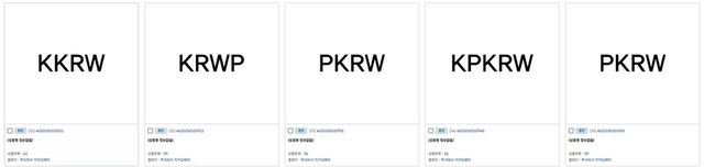 이미지=지식재산정보 검색서비스