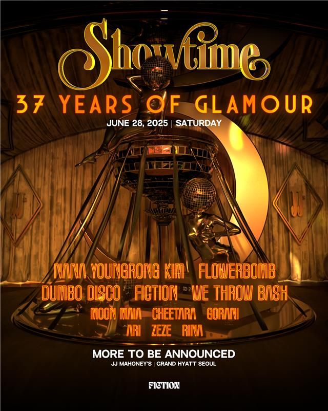 JJ 마호니스 37주년 기념 포스터. /그랜드 하얏트 서울 제공