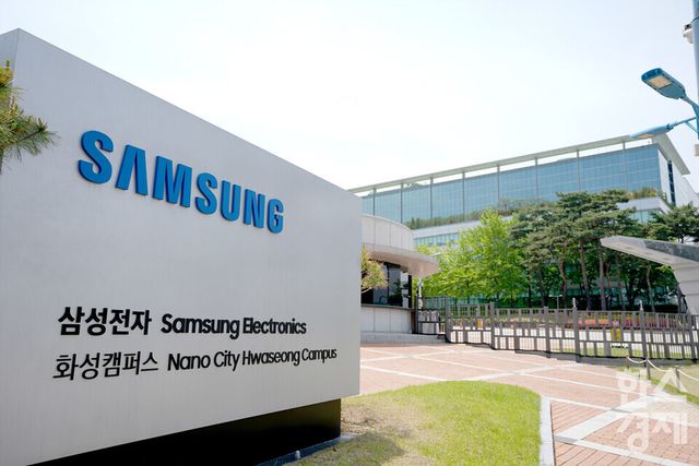 삼성전자&nbsp; 화성사업장./최대성 기자