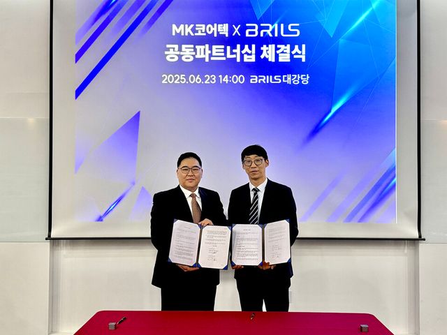 23일 브릴스 인천 송도 본사에서 열린 브릴스와 엠케이코어텍의 ‘자동차 생산 로봇 솔루션 개발 및 로봇 공급 확대를 위한 공동파트너십’ 체결식에 참석한 양구돈 엠케이코어텍 대표(왼쪽)와 전진 브릴스 대표가 기념 촬영을 하고 있다./브릴스