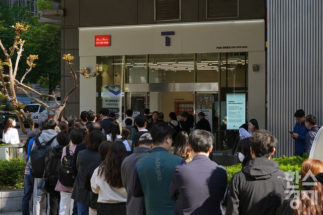 서울 광화문의 한 SK텔레콤 공식 인증 대리점을 찾은 시민들이 유심 교체를 위해 대기하고 있다. /최대성 기자 dpdaesung@sporbiz.co.kr 2025.04.29.