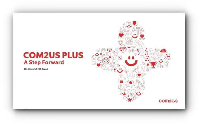 컴투스 ESG 보고서./컴투스