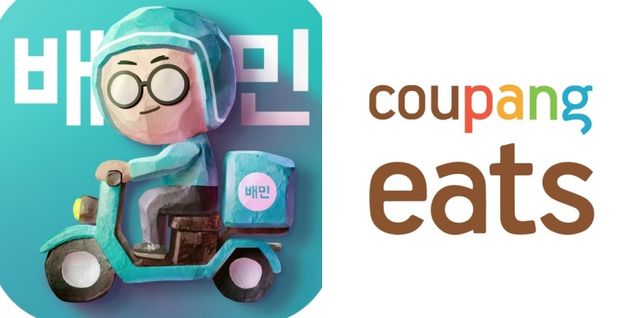 배달의민족과 쿠팡이츠 / 각 사 제공