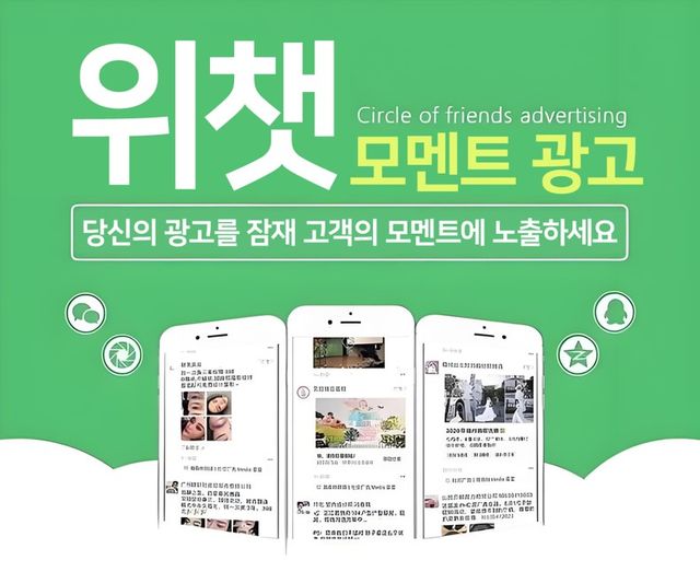 그루비엑스가 중국 의료관광 시장 확대를 위한 본격적인 마케팅에 나선다./그루비엑스