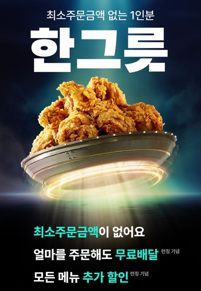 우아한형제들 제공