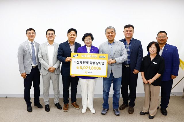 강석빈 오비맥주 성남지점장(왼쪽부터), 최홍석 오비맥주 수도권역 본부장,김두영 오비맥주 이천공장장, 김경희 이천시장, 임기배 이천시민장학회 이사장 등이 25일 오전 이천시청에서 열린 오비맥주 장학금 기탁식에서 기념촬영을 하고 있다./오비맥주 제공.