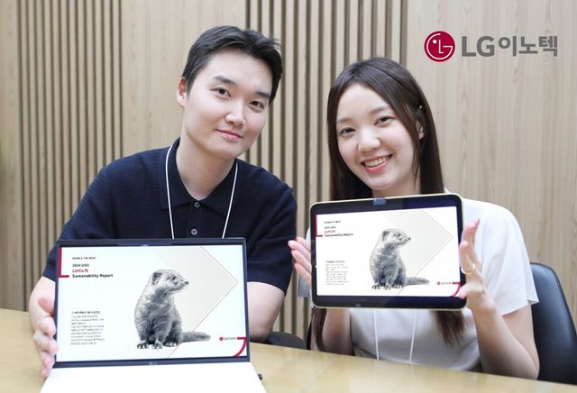 &nbsp;LG이노텍 직원들이 ‘2024-2025&nbsp;지속가능성보고서’를 소개하고 있다./ LG이노텍&nbsp;