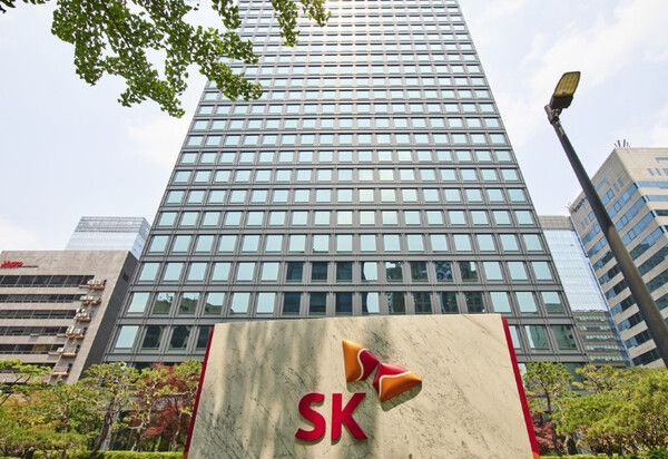&nbsp;SK 사옥./SK 그륩
