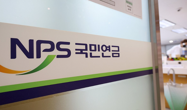 국민연금 전경./연합뉴스