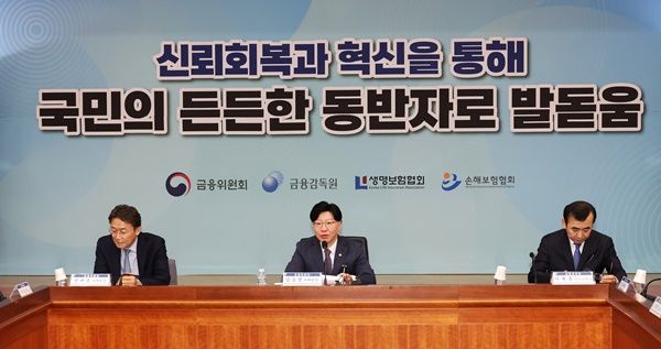 김소영 금융위원회 부위원장이 3월 11일 서울 종로구 정부서울청사 별관에서 열린 보험개혁회의에서 발언하고 있다. 사진/연합뉴스