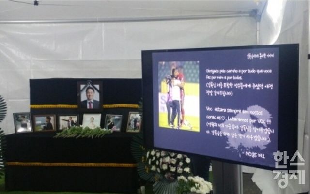 조진호 감독 추모 공간. /박종민 기자