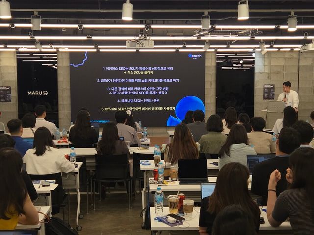 양용준 서치나인(SearchNine) 대표가 30일 서울 역삼동에서 열린 ‘Search Seoul 2025’ 포럼에서 ‘AI 시대, SEO를 통한 유입 전략’을 주제로 발표하고 있다. / 사진=전시현 기자