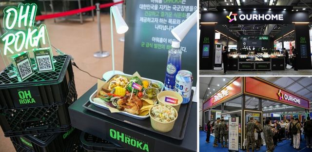 군부대 특식으로 제공된 메뉴(왼쪽)와 국내 방산 전시회 아워홈 부스./아워홈 제공.