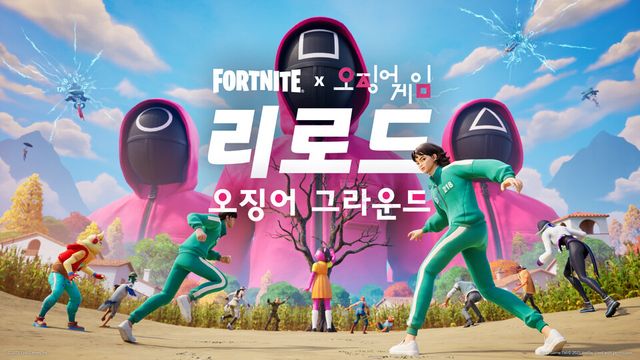 포트나이트 리로드 '오징어 그라운드'./에픽게임즈