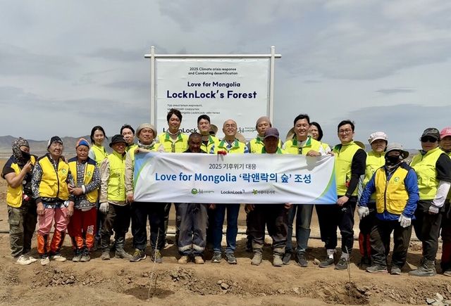 글로벌 생활용품 기업 락앤락은 몽골 사막화 지역에서 노사 자원봉사 활동을 진행했다. / 락앤락 제공