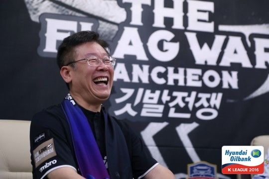 프로축구 성남FC 구단주 시절 이재명. /한국프로축구연맹 제공