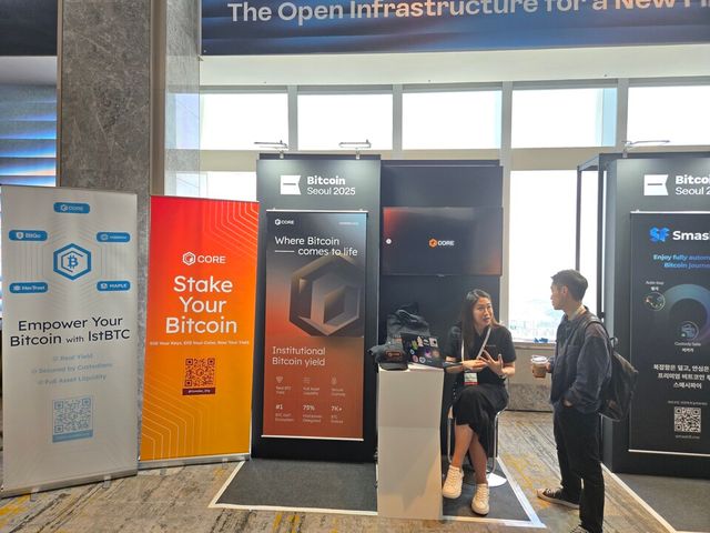 5일 서울 롯데 시그니엘에서 열린 '비트코인 서울 2025' 행사에서 관람객이 'CORE' 부스 직원과 이야기를 나누고 있다.