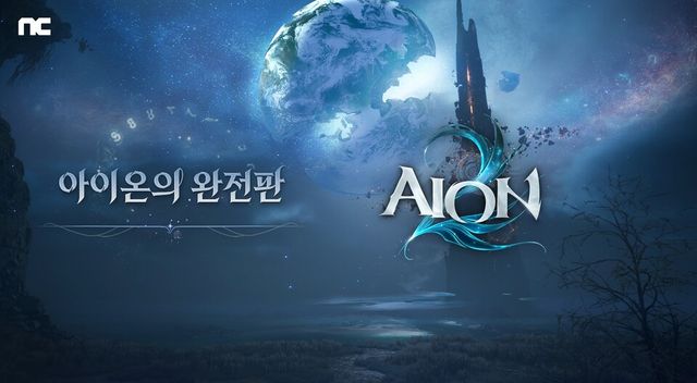 전작 '아이온: 영원의 탑'의 완전판을 목표로 개발 중인 '아이온2'./엔씨소프트