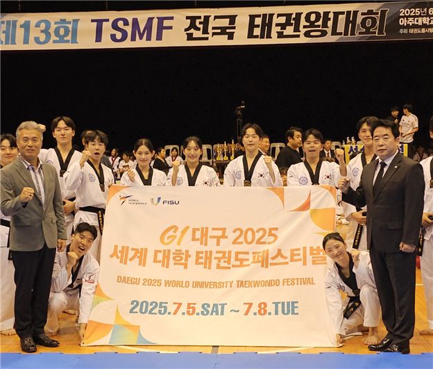 국기원 태권도시범단이 제13회 TSMF 전국태권왕대회에서 대구2025 세계대학태권도페스티벌 성공 기원 특별공연을 했다. /대구2025 세계대학태권도페스티벌 제공