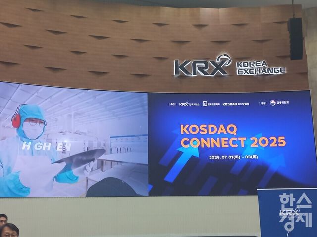 한국거래소는 1일 한국IR협의회, 코스닥협회와 공동으로 서울 여의도 한국거래소 사옥에서 '코스닥 커넥트 2025(KOSDAQ CONNECT 2025)'를 개최했다. /사진=김유진 기자