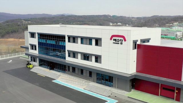 예소담 회사 전경./예소담