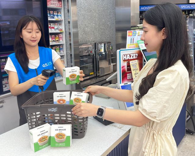 GS리테일 제공&nbsp;