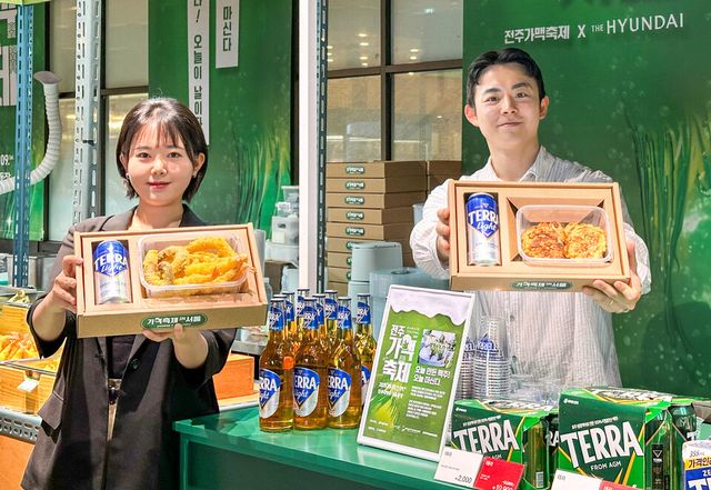 현대백화점 제공