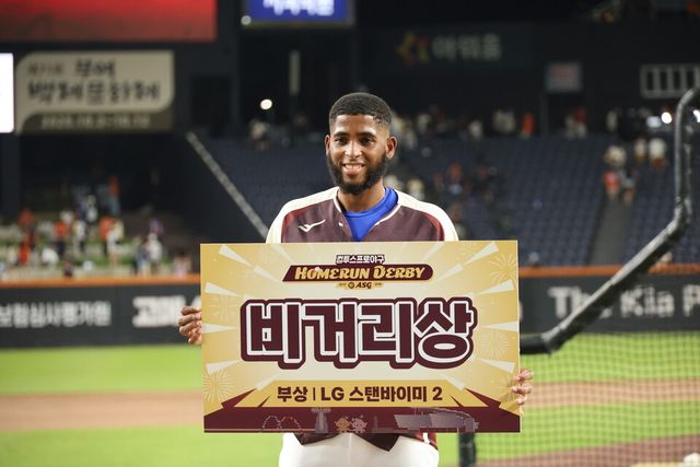 11일 오후 대전 한화생명볼파크에서 열린 '2025 KBO 올스타 프라이데이' 컴투스프로야구 홈런 더비에서 비거리상을 차지한 삼성 디아즈가 기념 촬영하고 있다. /연합뉴스