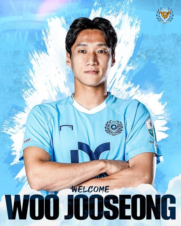 대구FC로 이적한 우주성. /대구FC 제공