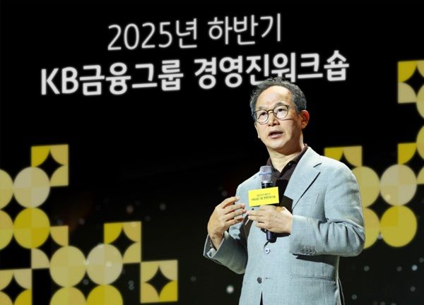 양종희 KB금융그룹 회장이 '2025년 하반기 그룹 경영진워크숍'에서 인공지능(AI)을 통해 KB금융의 부가가치를 높일 수 있다고 강조했다. /KB금융그룸 제공