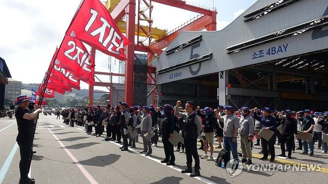 &nbsp;HD현대중공업 노조가 올해 임금협상 난항으로 지난 11일 울산 본사에서 부분 파업에 돌입했다./연합뉴스