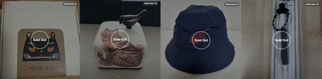 번개장터 제공&nbsp;