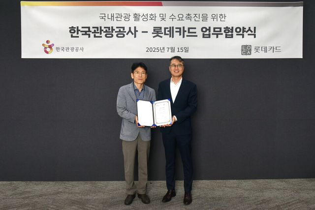 한국관광공사 이상민 국민관광본부장 직무대리(왼쪽)와 롯데카드 한정욱 Digi-LOCA본부장(오른쪽)이 업무협약식에서 기념사진을 촬영하고 있다. / 롯데카드 제공