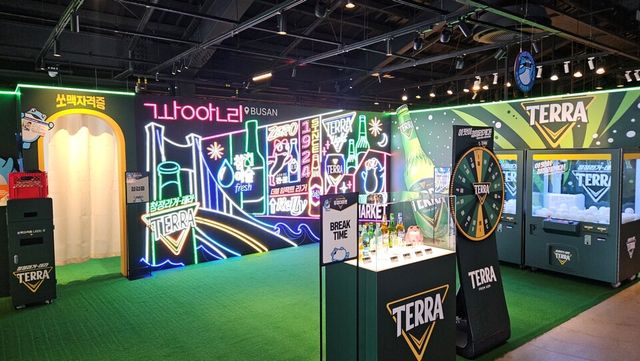 /하이트진로 제공.