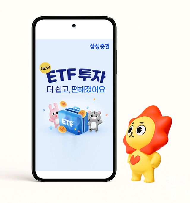 [사진=삼성증권]