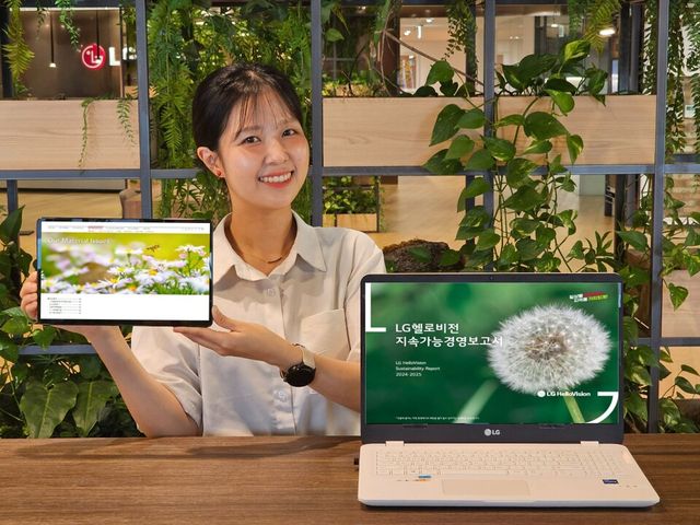 LG헬로비전이 세 번째 지속가능경영보고서를 발간했다./LG헬로비전