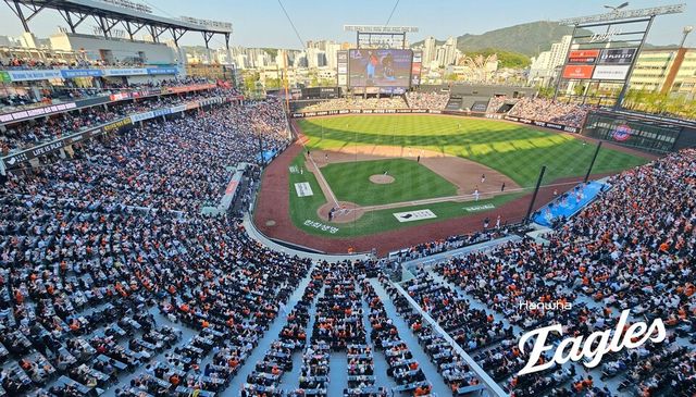 18경기 연속 홈 경기 만원 관중 행진을 이어간 프로야구 한화 이글스. /한화 제공