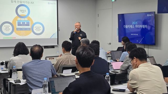 다올티에스가 '다올TS 미디어데이를 개최하고 기업용 AI 플랫폼 전략과 자사 에이전트형 AI 서비스의 최신 기술을 공개했다. 홍정화 다올티에스 대표가 발언하고 있다./다올티에스