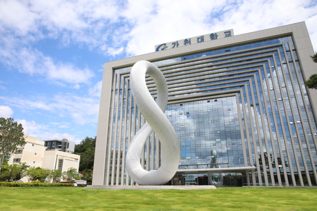 가천대학교 부설 원격평생교육원은 사회복지사2급, 보육교사, 한국어교원 등 학점은행제 과정을 운영하며 수강생 사이에서 주목을 받고 있다.