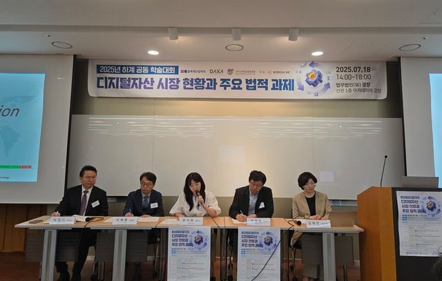 18일 '외국인의 국내 가상자산 시장 참여와 가상자산 사업자의 해외 진출에 관한 법적 쟁점'에 대해 김재진 상임부회장(DAXA), 천창민 서울과학기술대 교수, 한서희 법무법인 바른 변호사, 이해붕 두나무 센터장, 유정기 변호사(빗썸 정책지원실)이 참여해 토론을 하고 있다.&nbsp; (오른쪽부터)/사진=전시현 기자&nbsp;