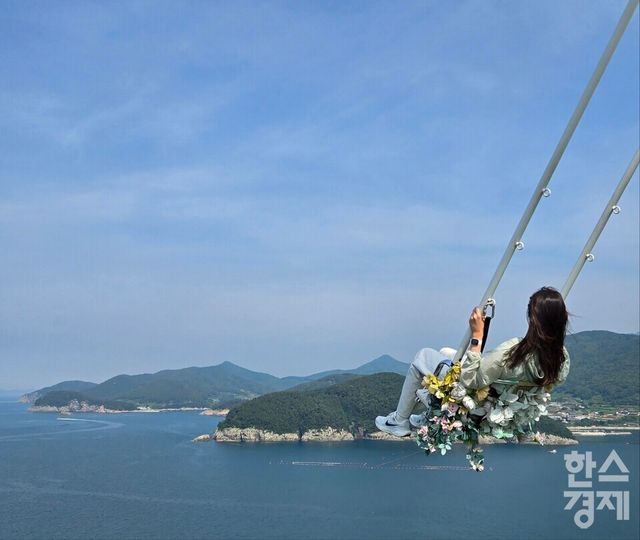 남해 설리스카이워크의 스윙 그네. /박종민 기자