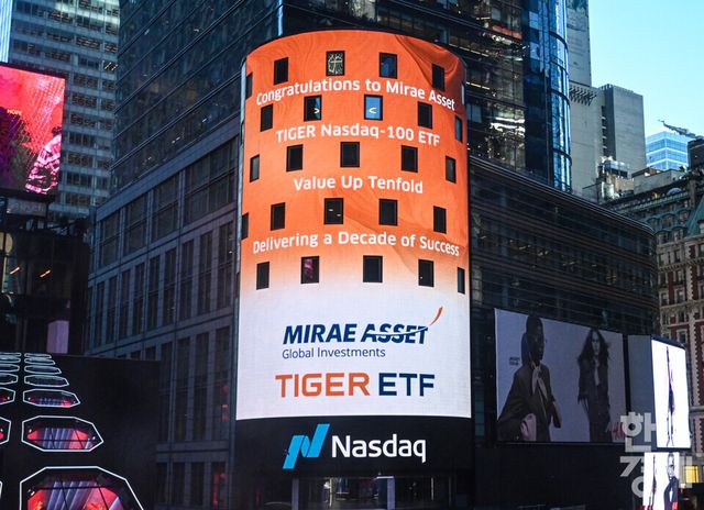 [사진=미래에셋자산운용]