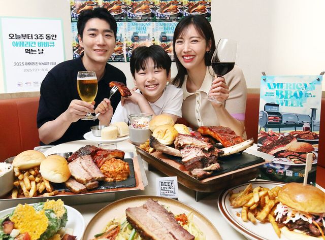 /미국육류수출협회 제공.