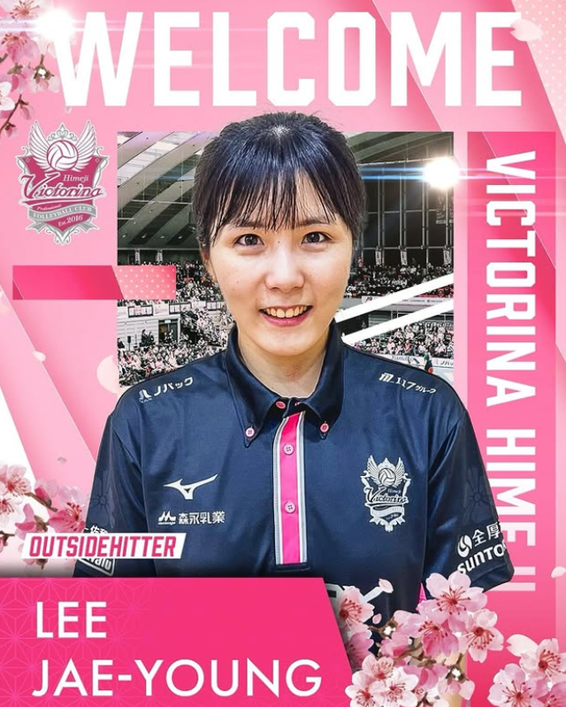 이재영이 일본 히메지를 통해 4년 만에 코트로 돌아왔다. /히메지 공식 SNS 갈무리