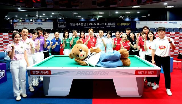PBA 팀리그 미디어데이에 참석한 20명의 선수들이 파이팅 포즈를 취하고 있다. /PBA 제공
