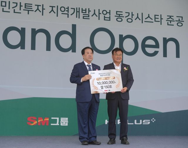 SM그룹 우오현 회장(왼쪽)과 최명서 영월군수가 지난 18일 강원 영월군 탑스텐 리조트 동강시스타 특설무대에서 열린 동강시스타CC 코스 증설 및 신규 클럽하우스 준공식에서 기념촬영을 하고 있다. / SM그룹