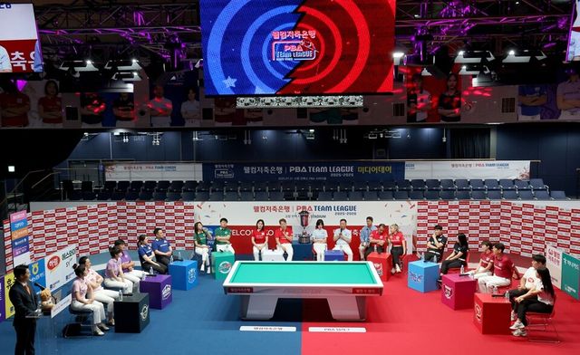 21일 경기도 고양 킨텍스 PBA 스타디움에서 팀리그 미디어데이가 열리고 있다. /PBA 제공