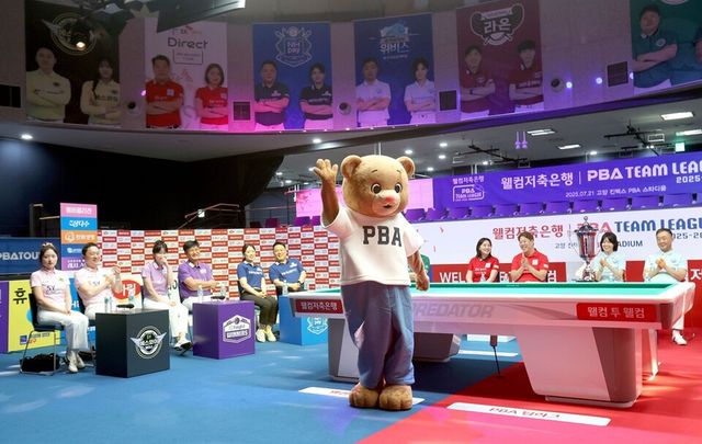 '빌리베어'가 인사하고 있다. /PBA 제공