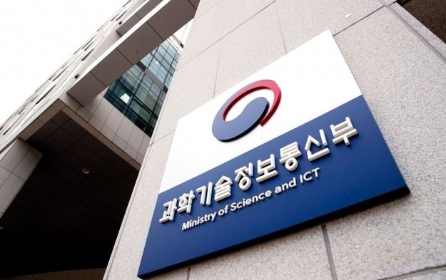 과기정통부.