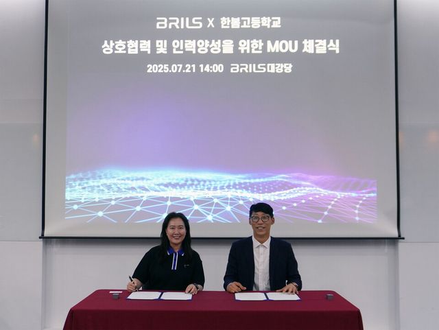 브릴스와 수원 한봄고등학교가 지난 21일 인천 송도 브릴스 본사에서 현장 중심의 맞춤형 교육 개발을 위한 산학협력을 체결했다. 이점주 한봄고 교감(왼쪽)과 전진 브릴스 대표가 기념 촬영을 하고 있다./브릴스
